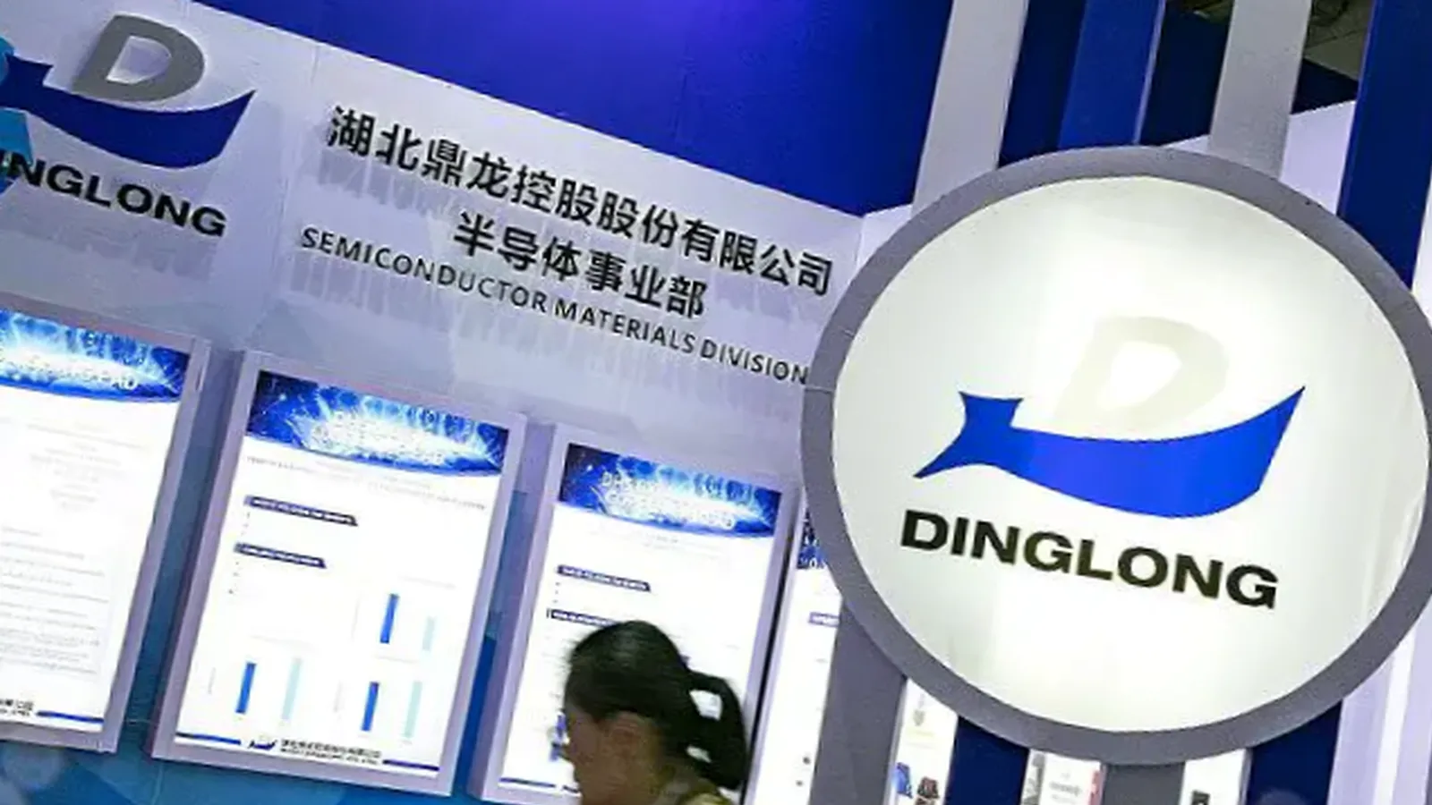 Hubei Dinglong China Akan Bangun Pabrik Photoresist IC - image from: yicaiglobal - pibitek.biz - Investor